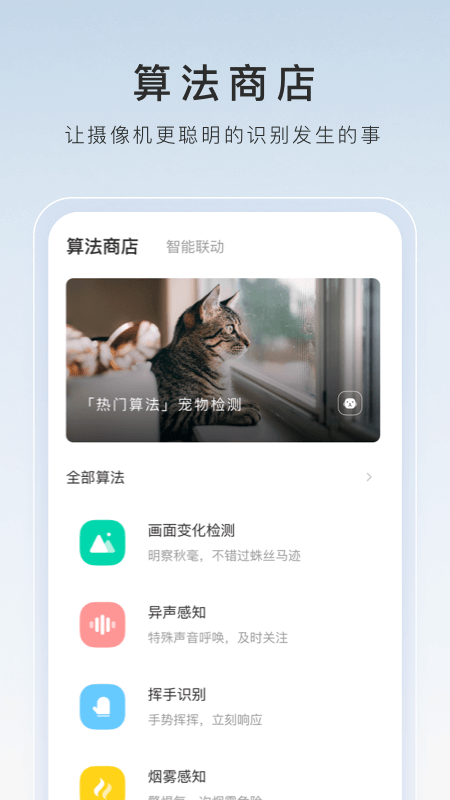 哈尔滨猫S截图