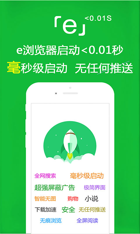 初中生活的感悟100字截图