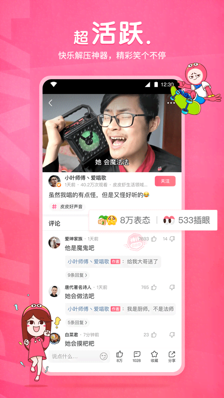 高跟鞋露趾是不礼貌吗截图