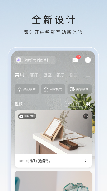 初中生活的感悟100字截图