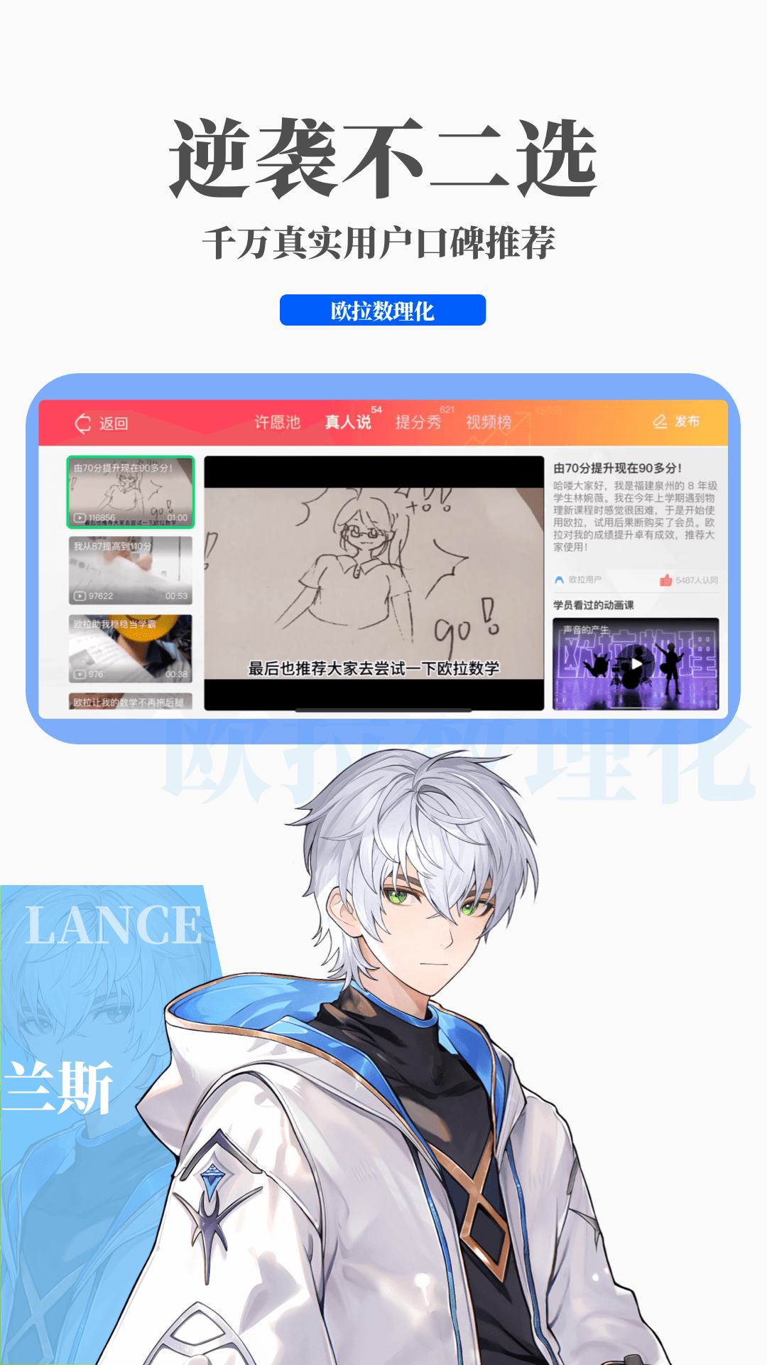 怎样打败情敌并让其一蹶不振截图