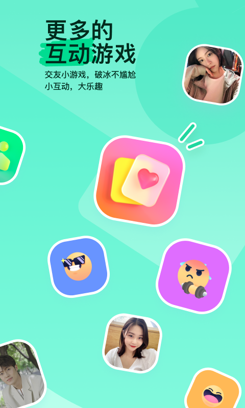 长腿 动物截图