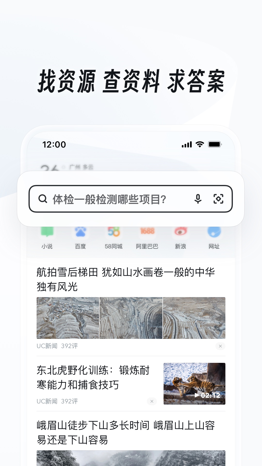 杭州茜茜截图
