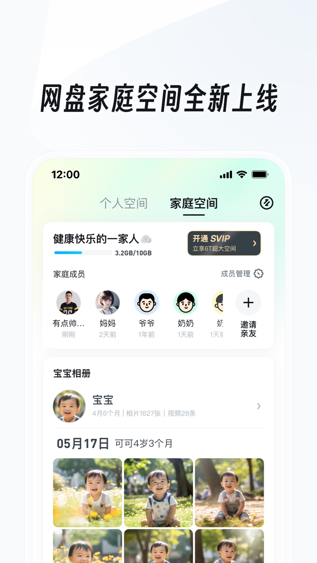 高跟鞋露趾是不礼貌吗截图