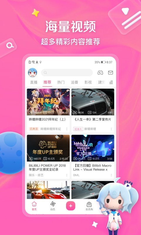 哈尔滨猫S截图