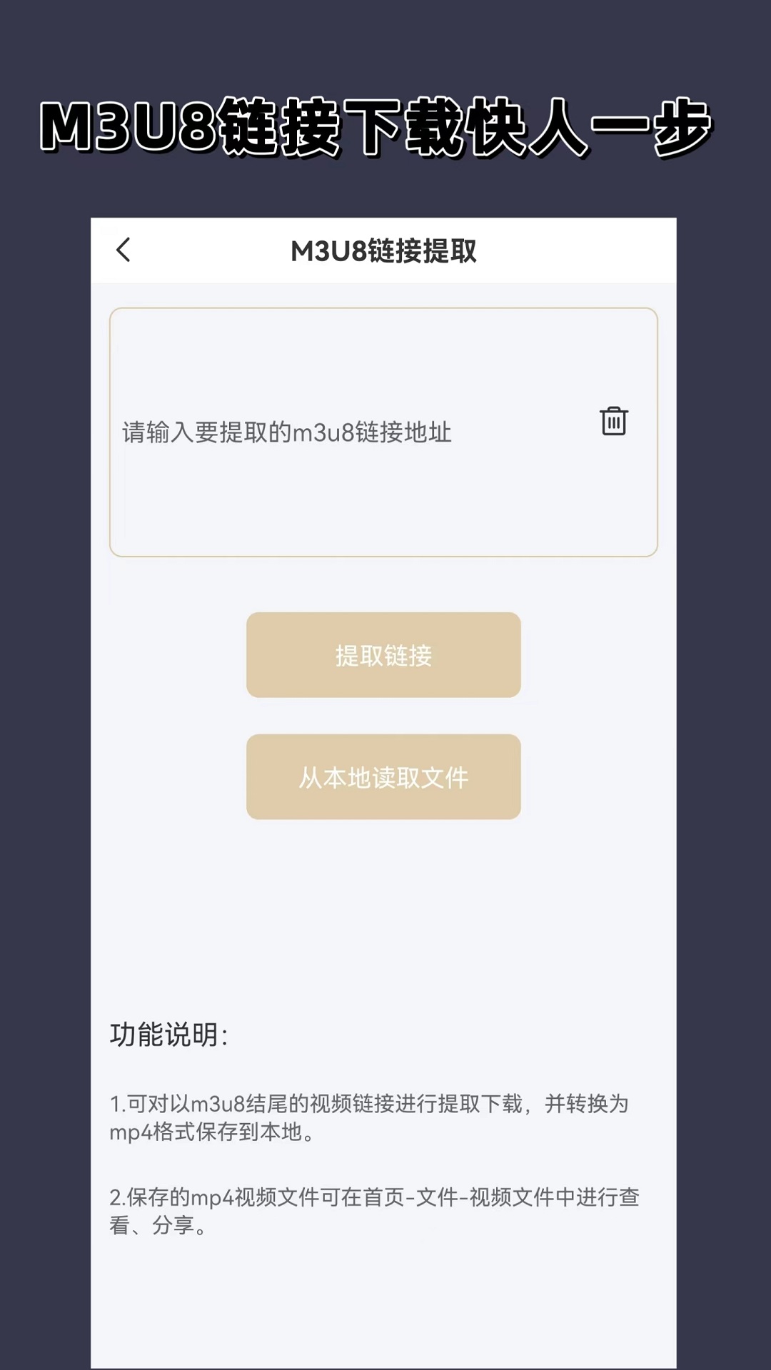 女朋友喜欢女生截图