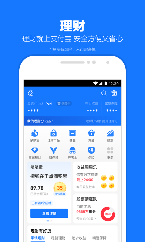 女朋友喜欢女生截图
