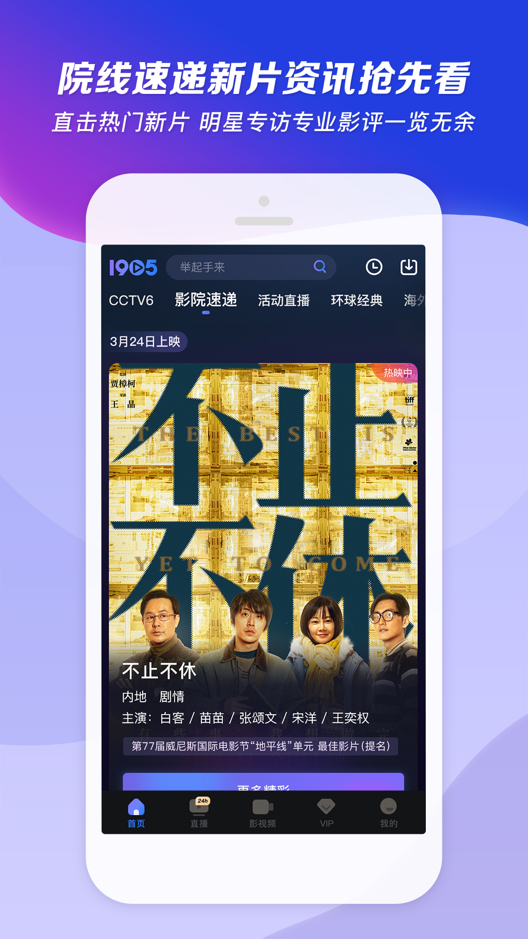 长腿 动物截图