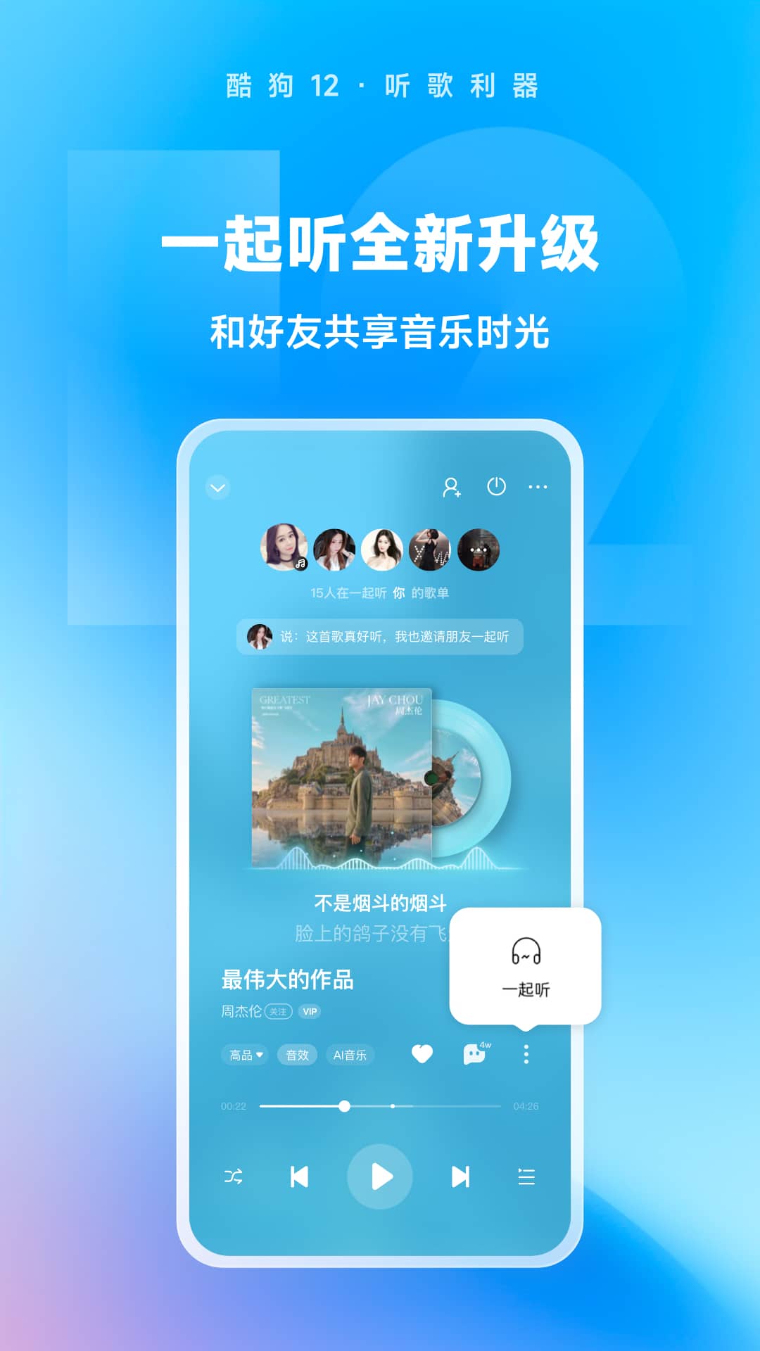 长腿 动物截图