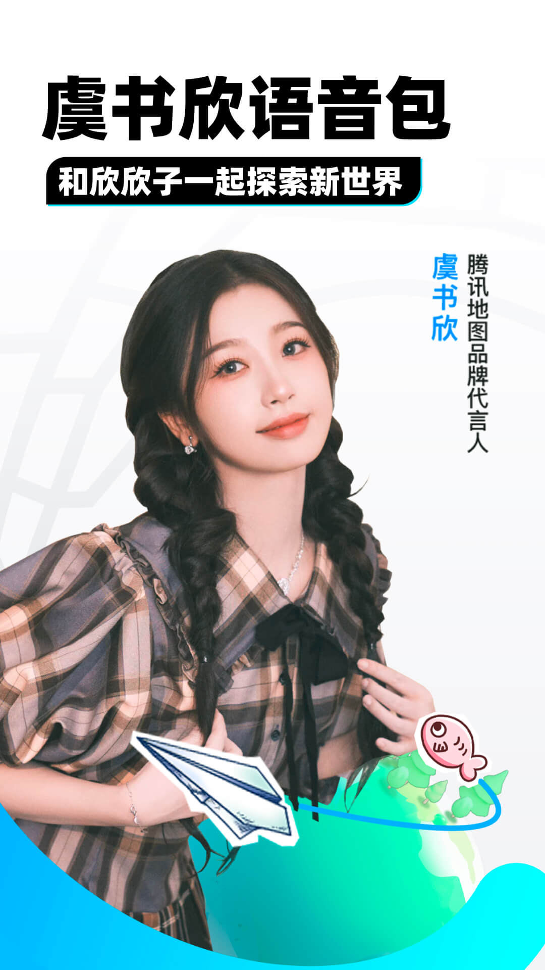 女朋友喜欢女生截图