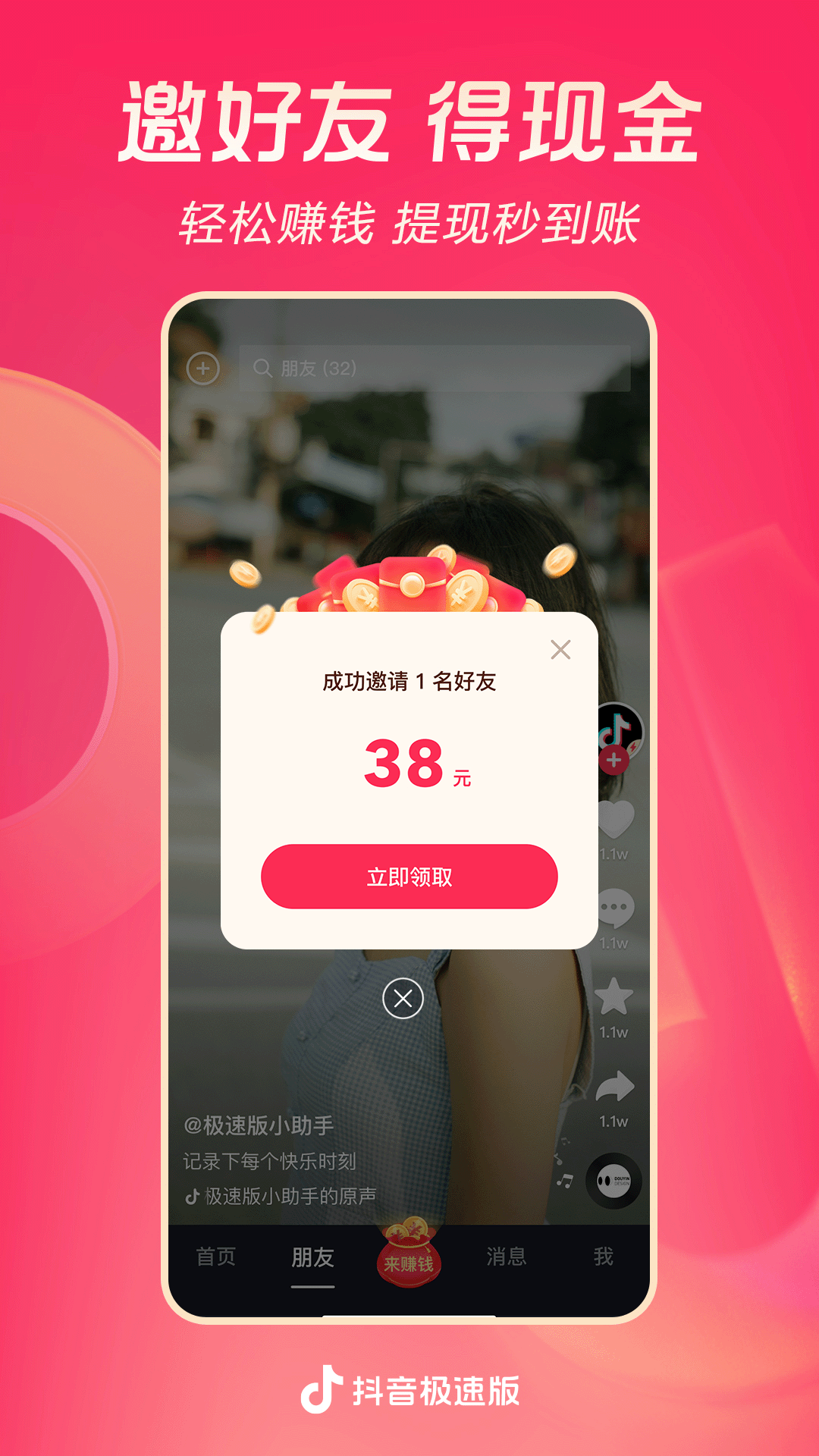杭州茜茜截图