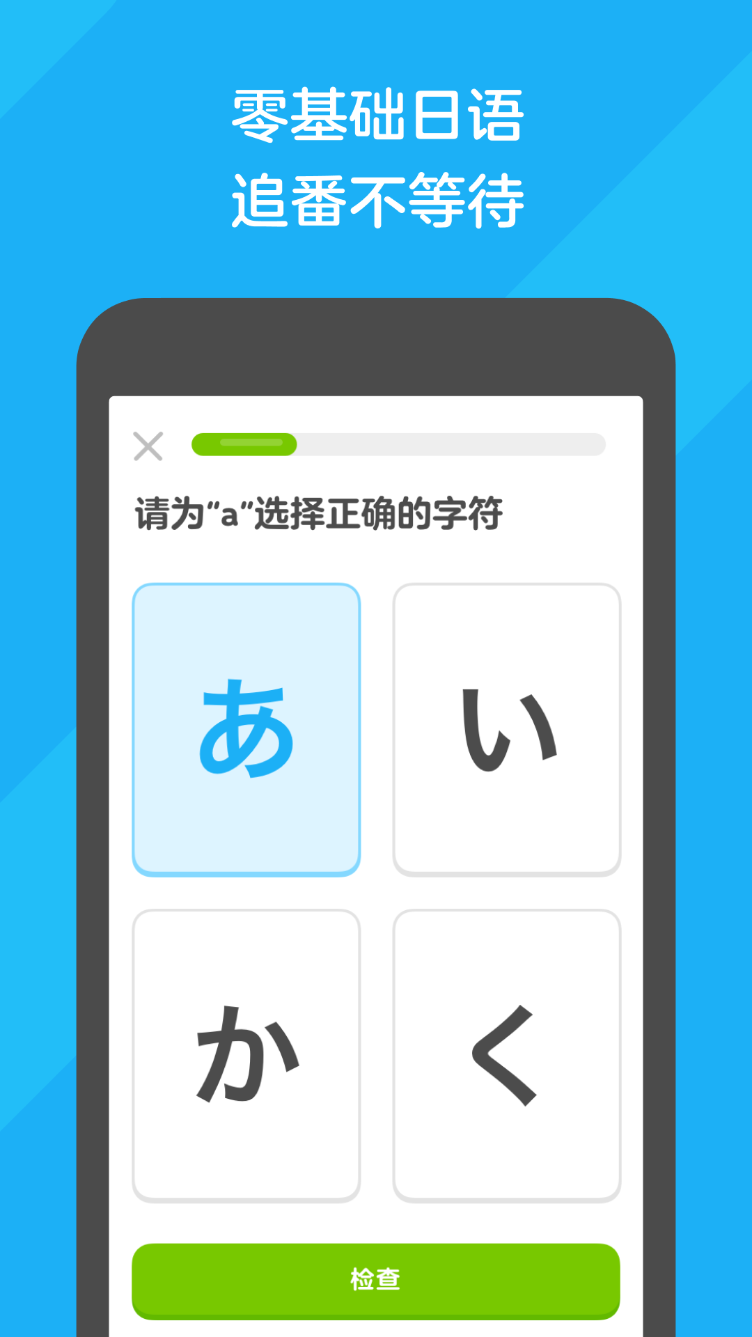 过膝袜靴会不会显腿粗截图