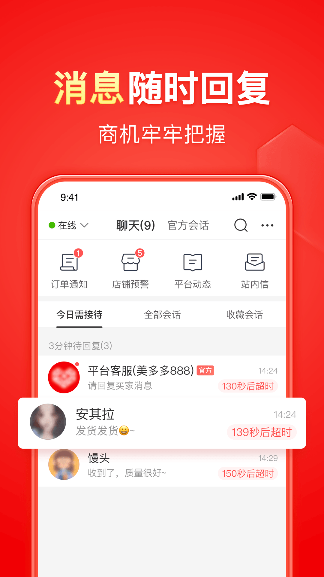 过膝袜靴会不会显腿粗截图