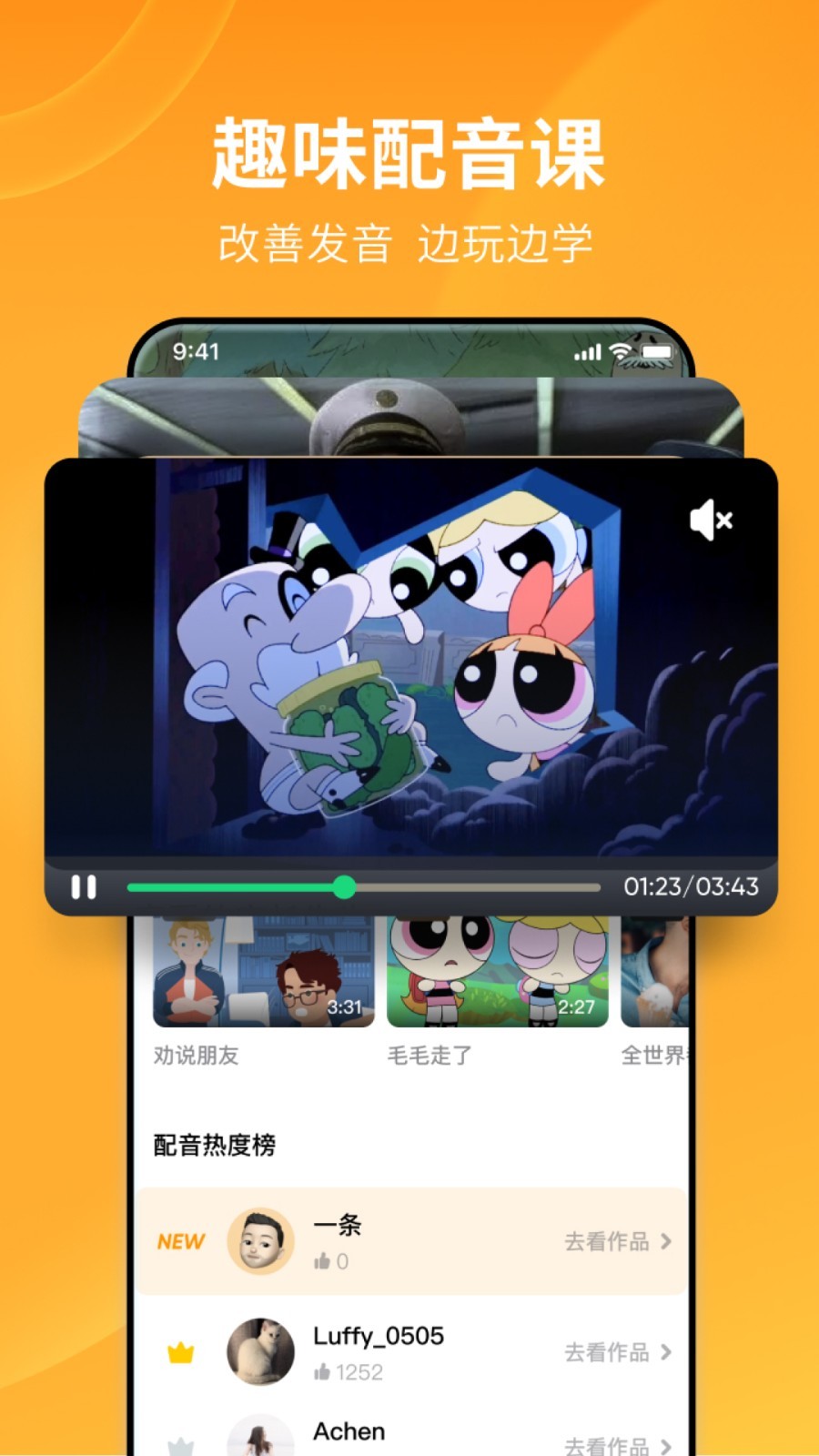 多腿的爬行动物是什么截图