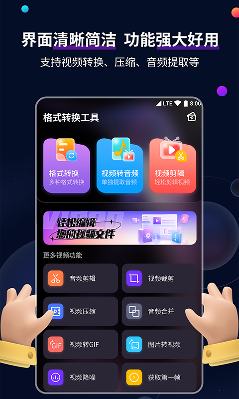 多腿的爬行动物是什么截图